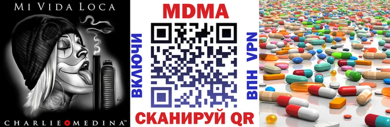 MDMA Molly  ОМГ ОМГ сайт  Ярцево 