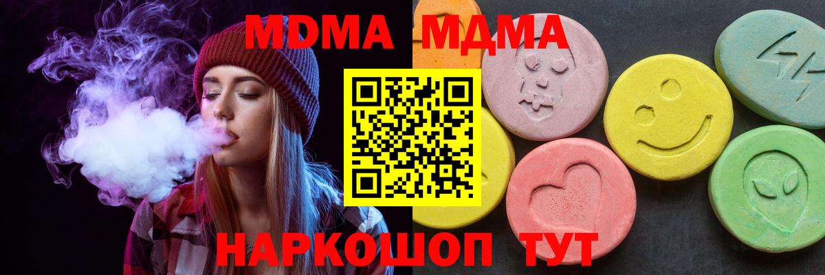 МДМА VHQ Ярцево