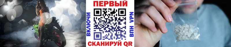 МЕТАМФЕТАМИН Декстрометамфетамин 99.9%  купить  цена  ОМГ ОМГ зеркало  Ярцево 