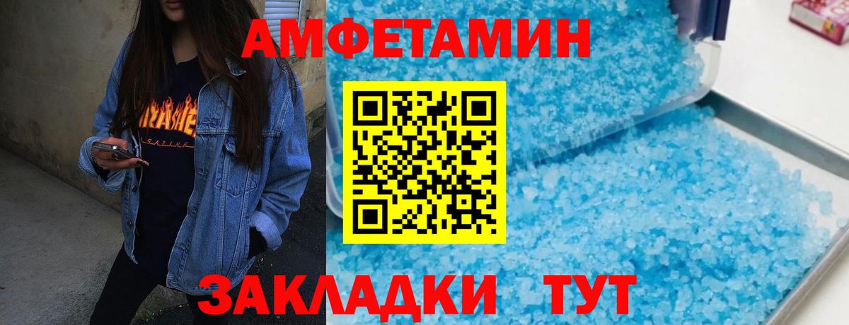 Первитин витя Ярцево