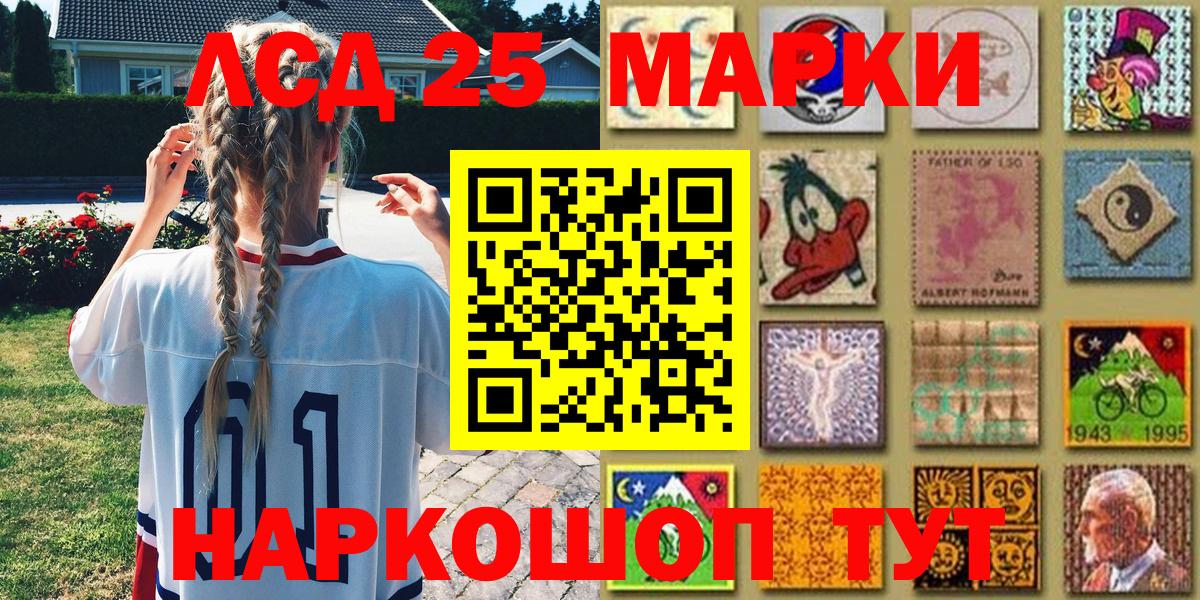 Наркотические марки 1500мкг  Наркотические марки 1500мкг  Вход с VPN  Ярцево 