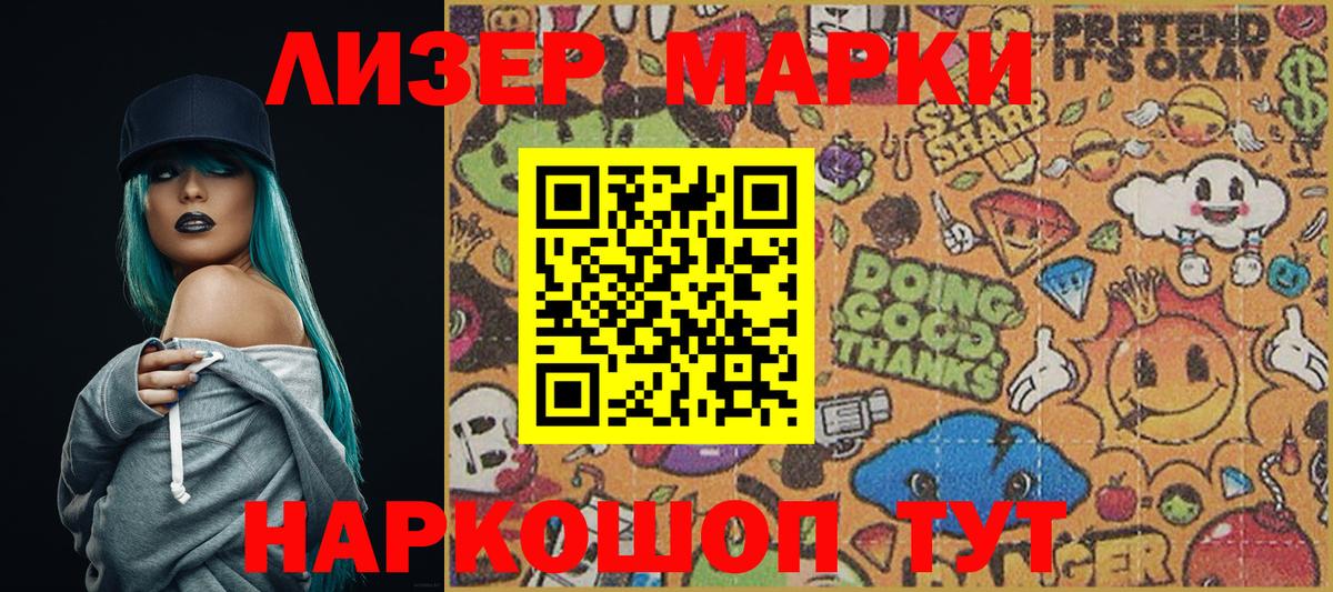Ярцево  Бошки Шишки  Метадон  Лсд 25  COCAIN  Вход с VPN  ЭКСТАЗИ  Героин  Купить наркоту  A-PVP СК кристаллы  КЕТАМИН  МЕФ кристаллы  ГАШИШ  Гашиш 