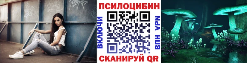 Галлюциногенные грибы прущие грибы  Ярцево 