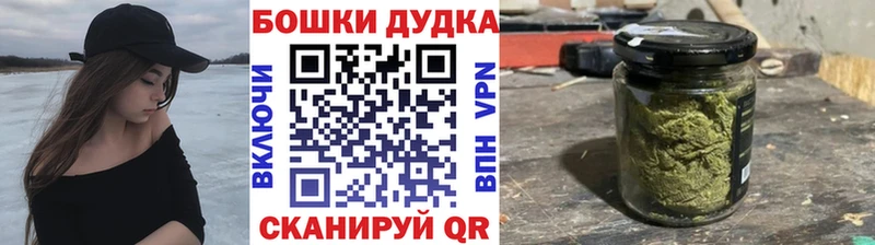 Бошки Шишки VHQ  Ярцево 