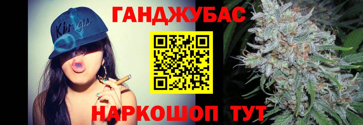 Канабис Bruce Banner  Каннабис OG Kush  Ярцево  Вход с VPN  Канабис THC 21% 